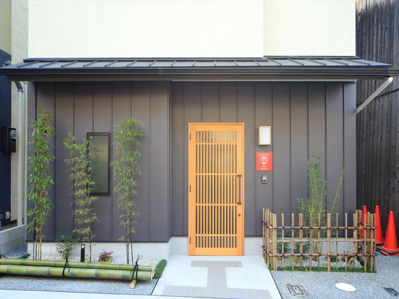 Coto Kyoto Kiyomizu 2 Villa Exterior foto